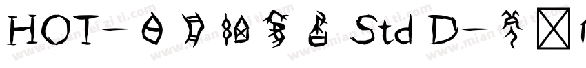 HOT-白舟細篆書 Std D字体转换